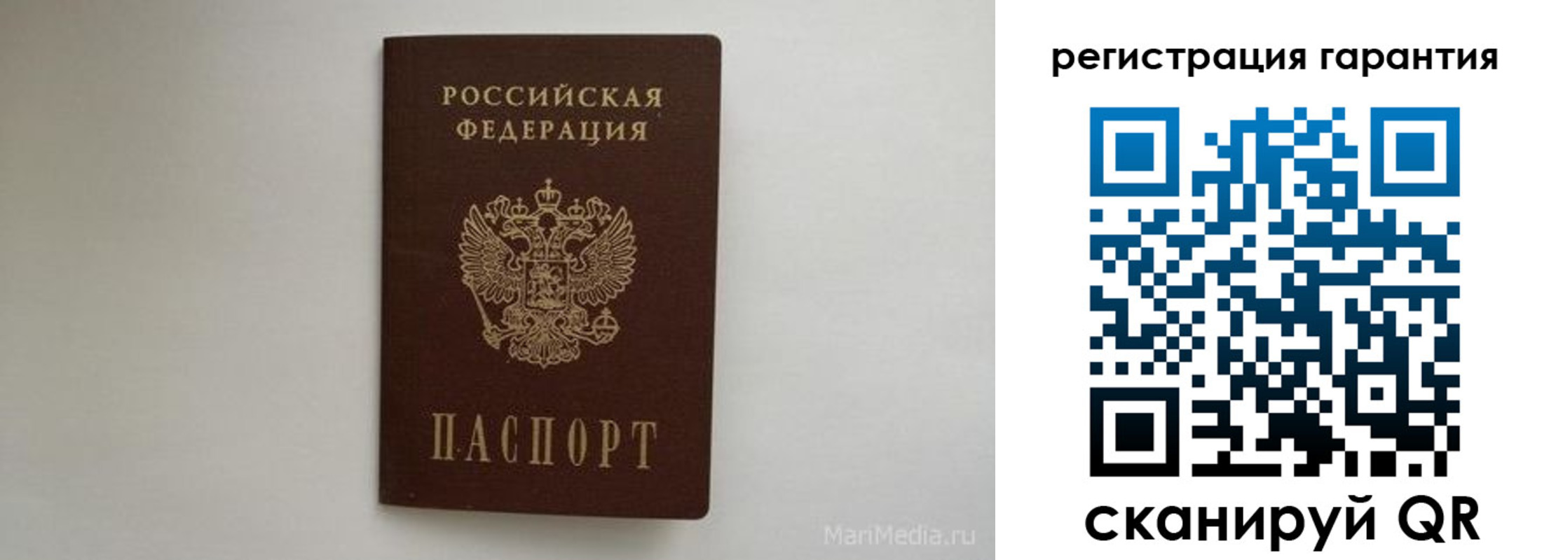 временная регистрация адрес в Армянске