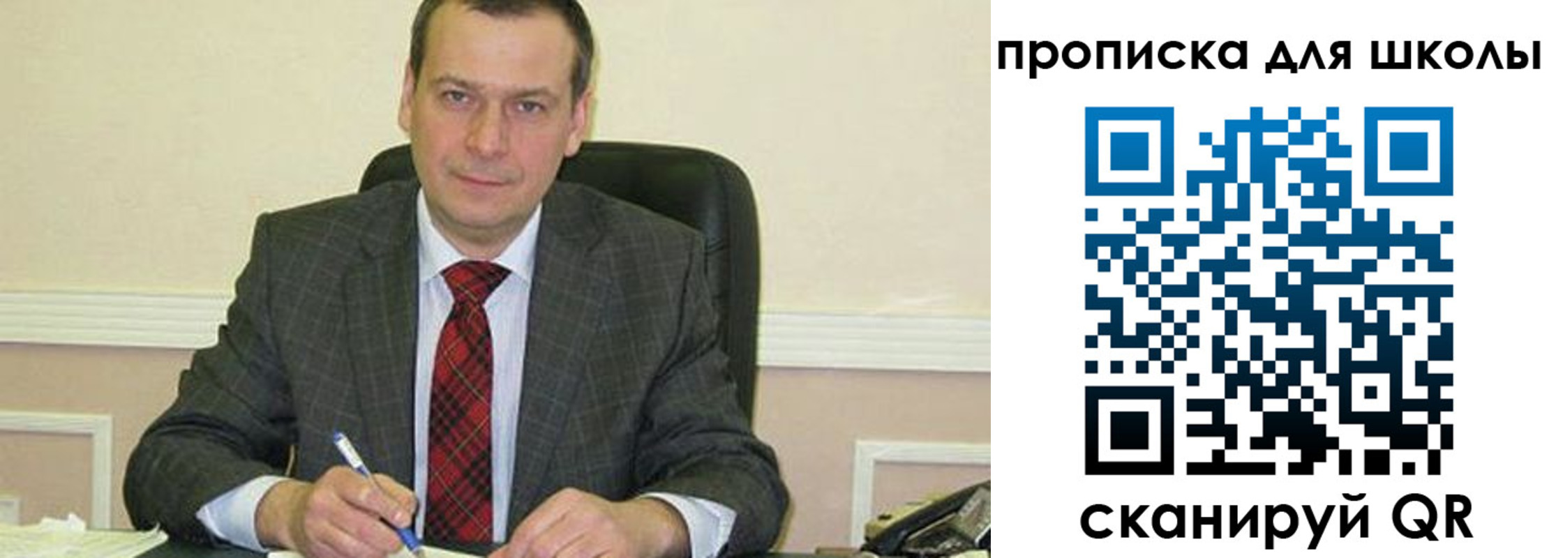временная регистрация 2025 в Армянске