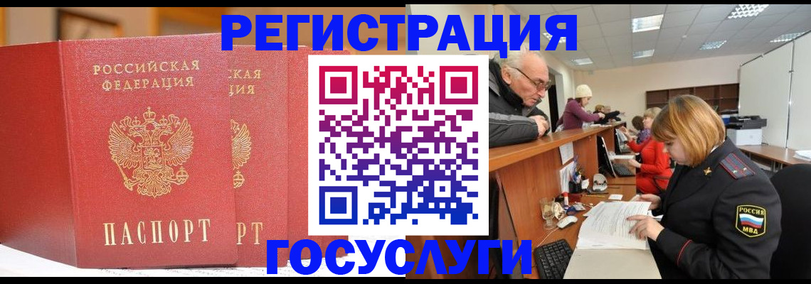 пропишу в квартире в Армянске